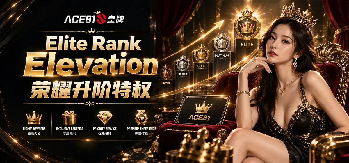 Exclusive Privilege: ACE81s Elite Rank Elevation